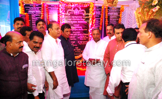 Varahi project inagurated
